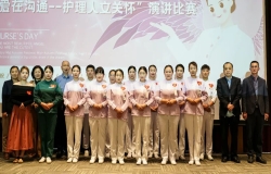 愛在溝通--護(hù)理人文關(guān)懷|日照心臟病醫(yī)院舉辦慶?！?.12”護(hù)士節(jié)演講比賽