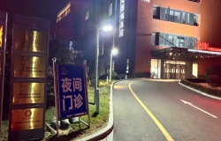 這一舉措太便民，就診更有“醫(yī)”靠