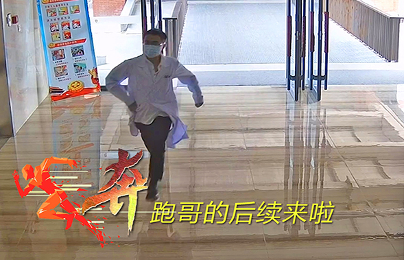 撩起衣襟撞開“死神”的他，火了！像極了傳說中的英雄！