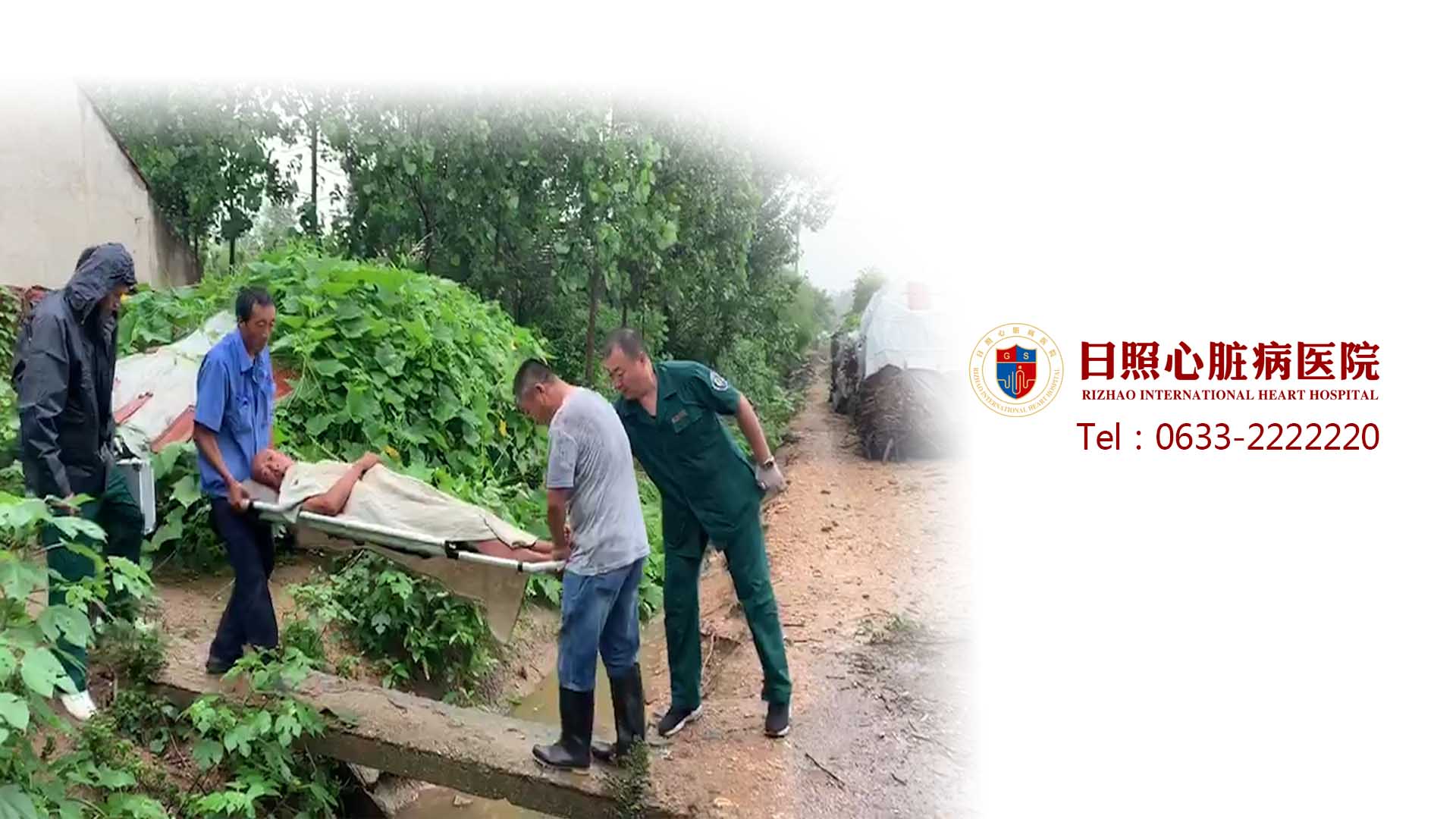 不懼臺風(fēng)“利奇馬”，致敬日照狂風(fēng)驟雨下守護生命的逆風(fēng)者?。?！