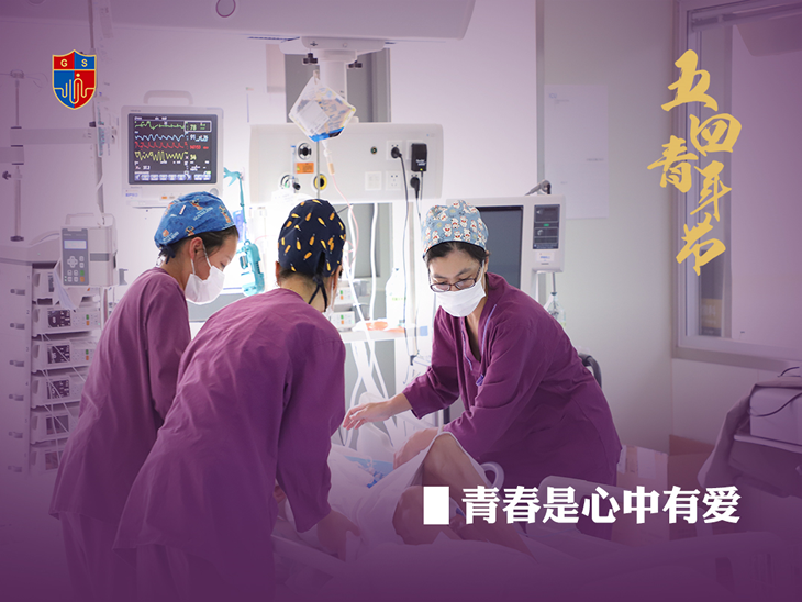 五四青年節(jié)|他們說(shuō)，青春是這樣的......