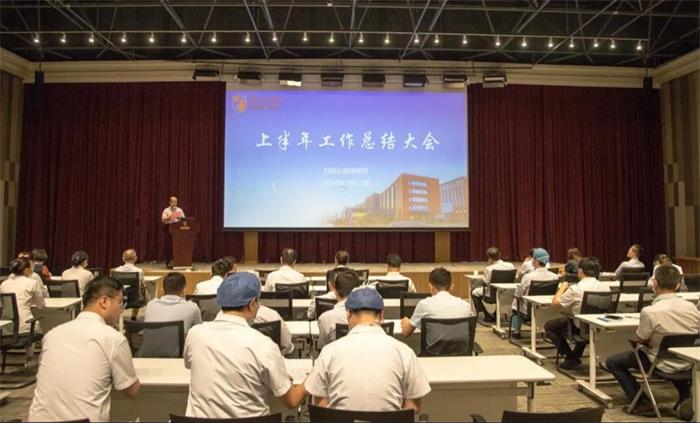 凝心聚力，砥礪前行|青島大學(xué)日照醫(yī)院/日照心臟病醫(yī)院召開半年工作總結(jié)會