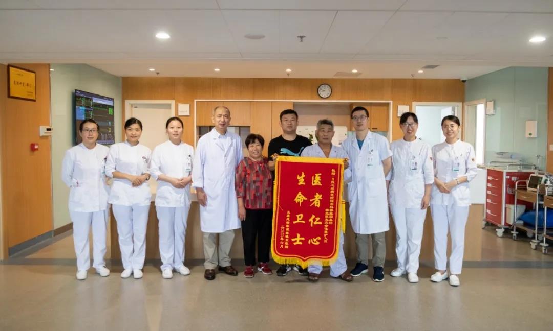 匯集多學(xué)科優(yōu)勢，守護(hù)生命健康|我院成功救治一例主動脈夾層-肝癌共患病例