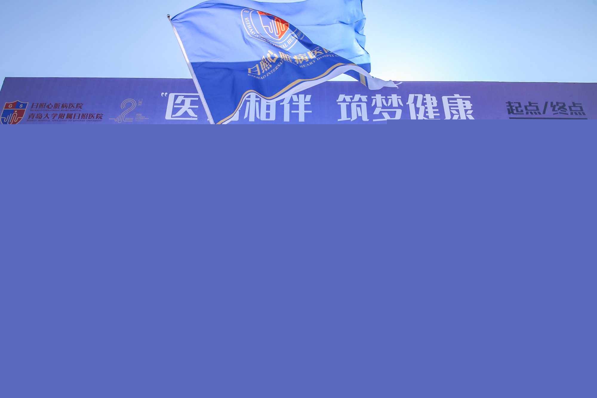 心院2周年|“‘醫(yī)’路相伴 筑夢(mèng)健康”徒步行活動(dòng)開走！