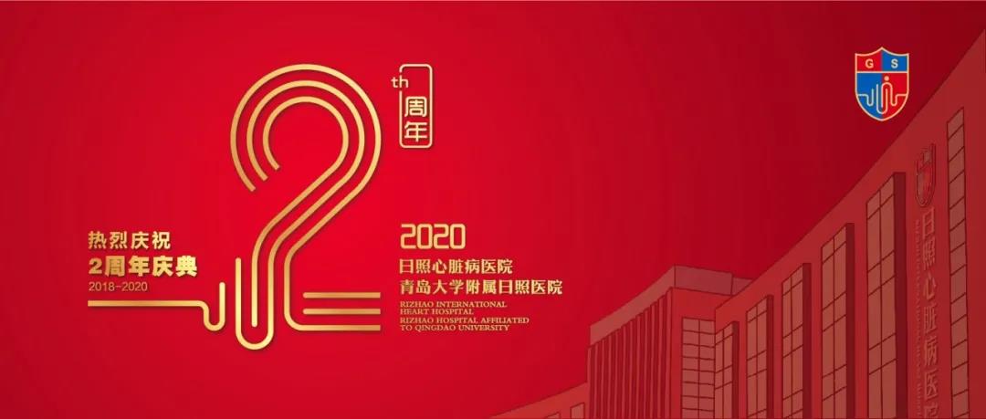 杏林春暖·白衣丹心|10月5-7日，京滬魯知名專家為咱家鄉(xiāng)百姓義診！