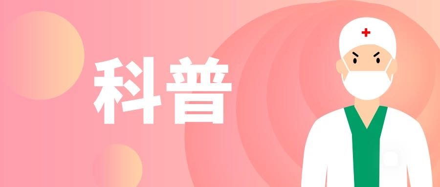 “藥”真相丨服用藥物會(huì)不會(huì)影響獻(xiàn)血?