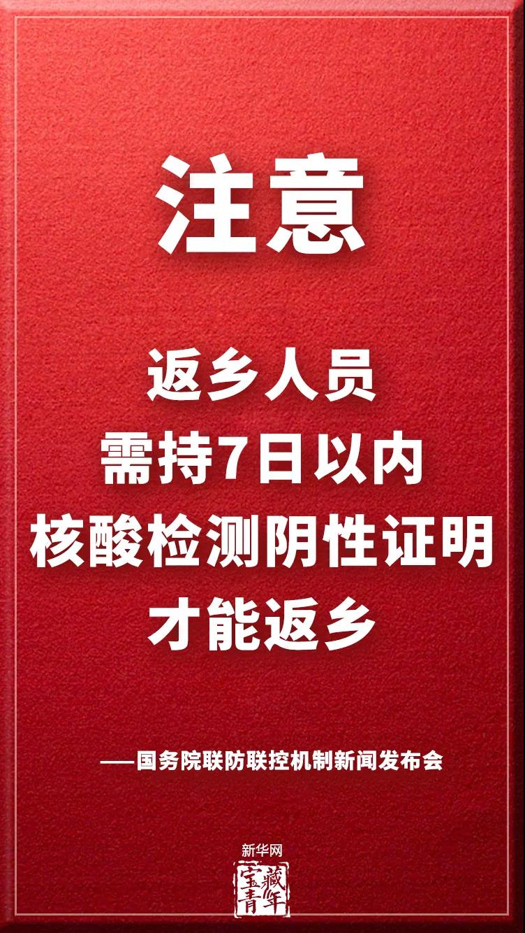 核酸檢測免費上門服務！日照這家醫(yī)院助力新規(guī)！推出便民新舉措！