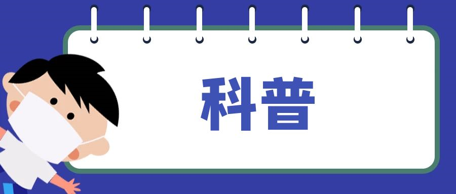 中國房顫日丨讓你心動的不只是愛情，還有可能是房顫