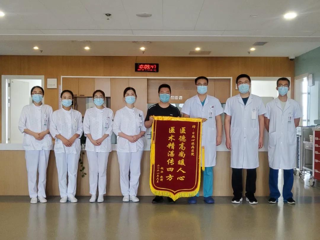 日照市首例ECMO支持下高危復雜冠脈介入治療在日照心臟病醫(yī)院成功開展