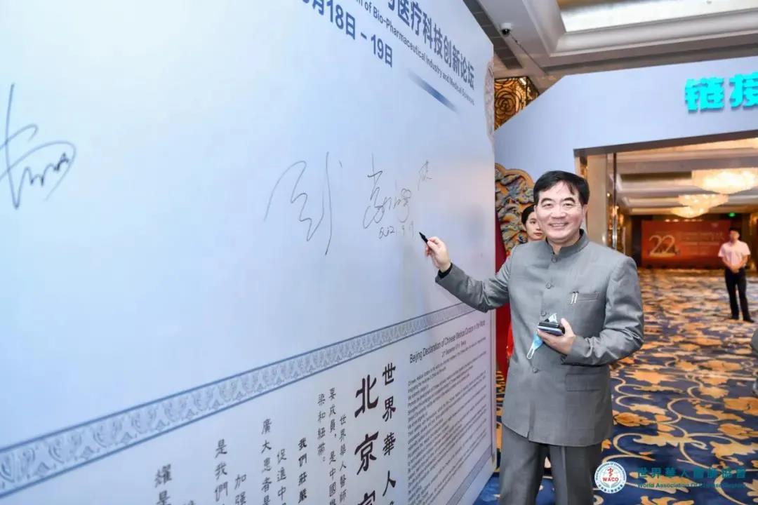 葛均波院士榮獲 2021 年度“世界杰出華人醫(yī)師霍英東獎(jiǎng)”！