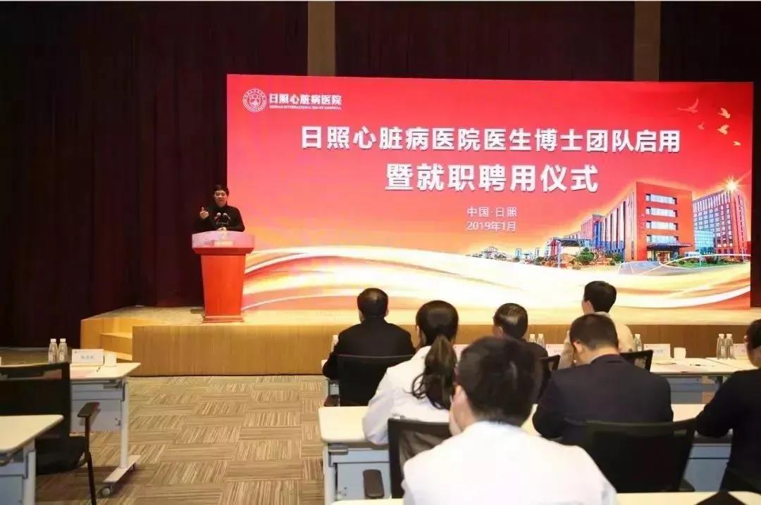 與夢前行，職等你來！日照心臟病醫(yī)院最新非醫(yī)療崗位招聘！