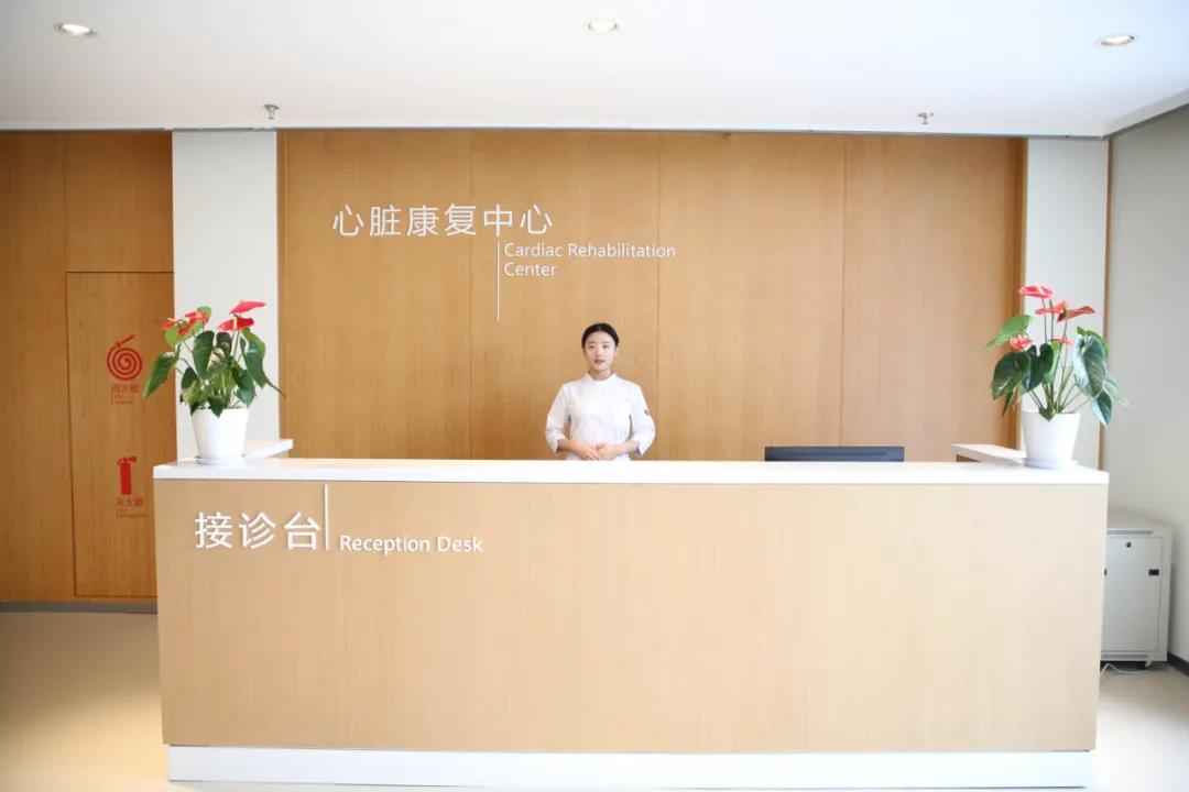 青島大學(xué)附屬日照醫(yī)院/日照心臟病醫(yī)院慢特病門診、心臟康復(fù)門診調(diào)整通知！