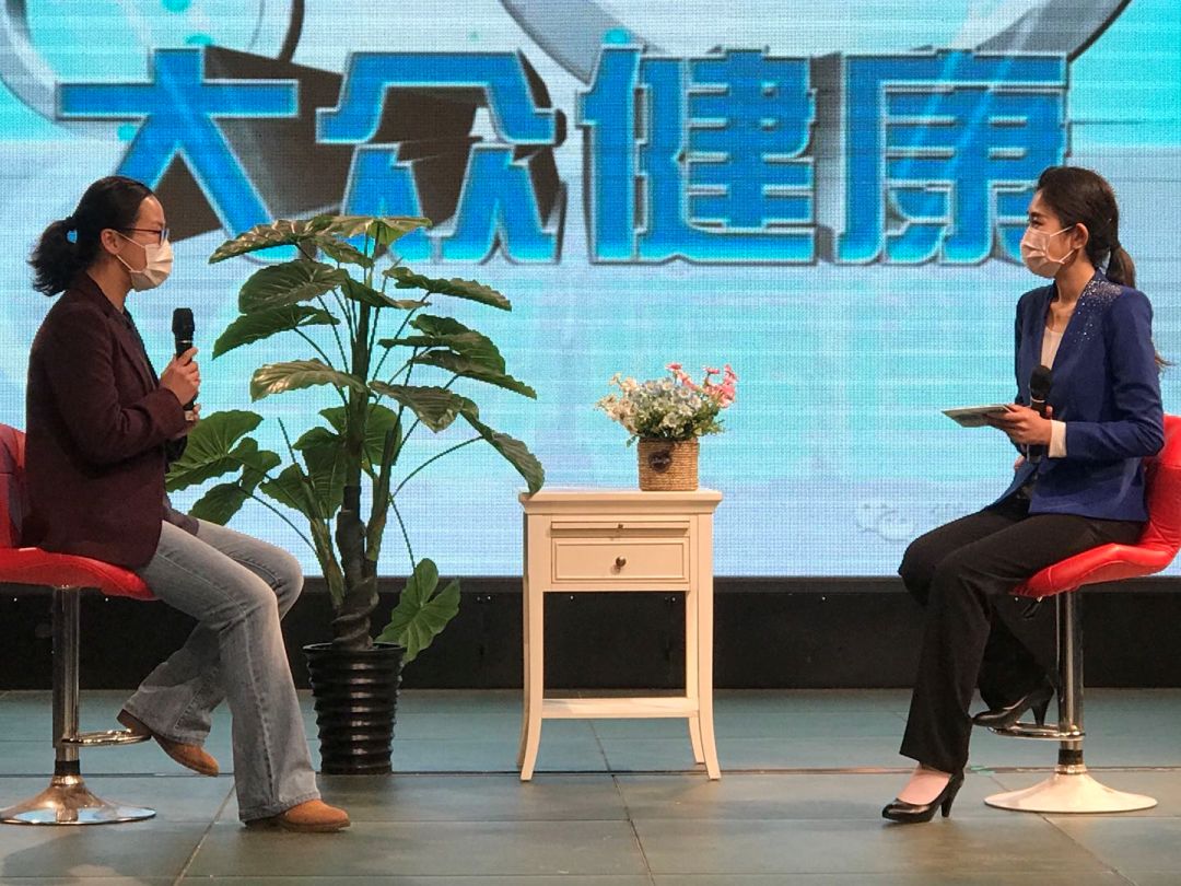 日照心臟病醫(yī)院心臟康復中心王媛媛博士做客日照電視臺！