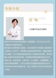 冬季，心臟病高發(fā)，四種危險信號注意辨別?。?></a>
								<div   id=