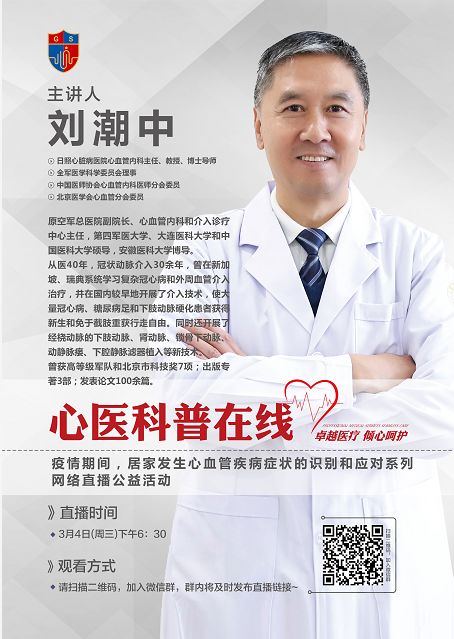 微信圖片_20200304084715.jpg