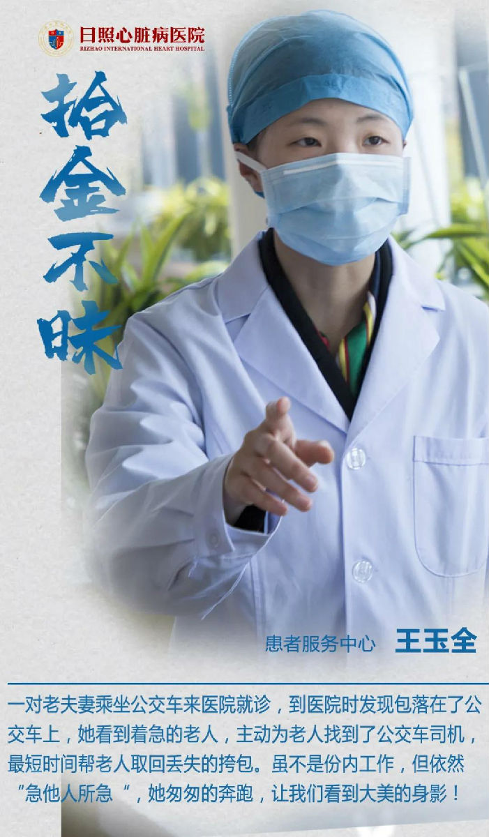 微信圖片_20200306081901.jpg