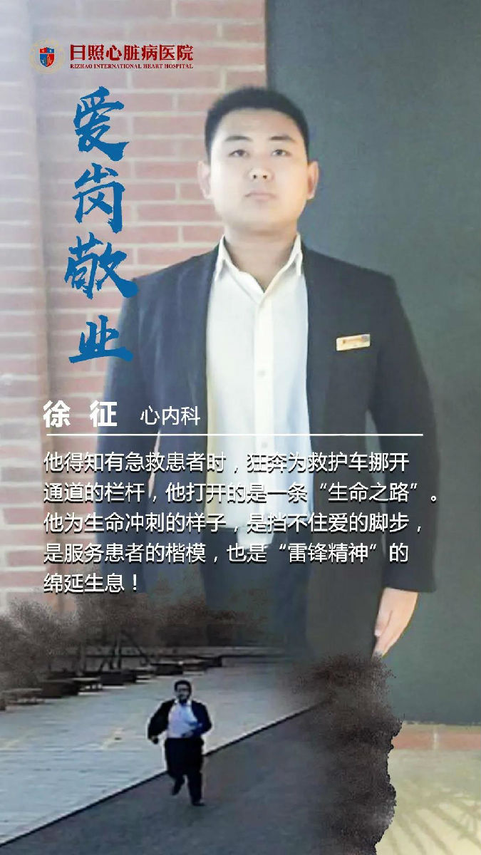微信圖片_20200306081908.jpg