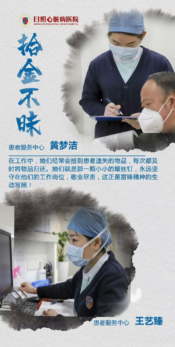 微信圖片_20200306082309.jpg