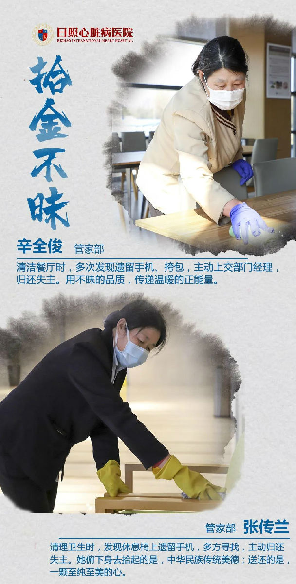 微信圖片_20200306082330.jpg