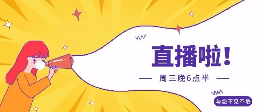 微信圖片_20200429141759.jpg