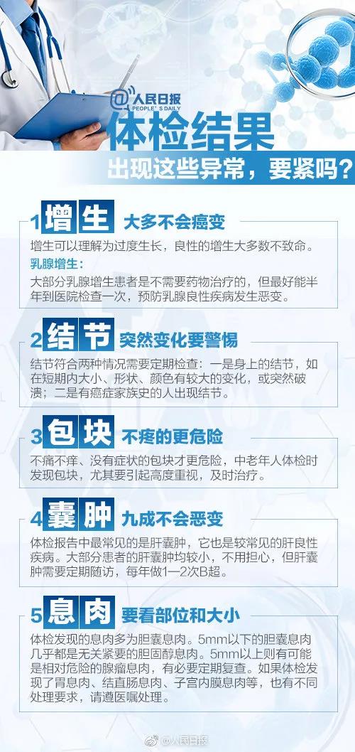 微信圖片_20210525092041.jpg