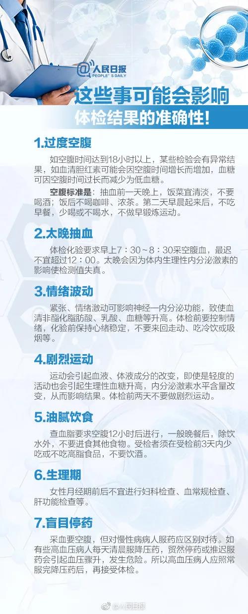 微信圖片_20210525092116.jpg